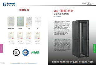 ODF通信机柜报价与通讯网络柜厂家选择指南