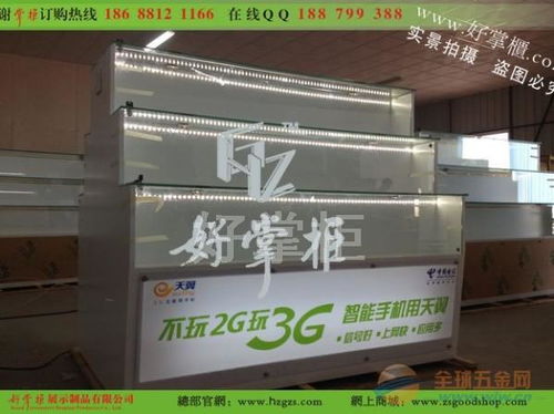 中宁电信层板式展示柜 广西电信品牌手机销售的精品之选